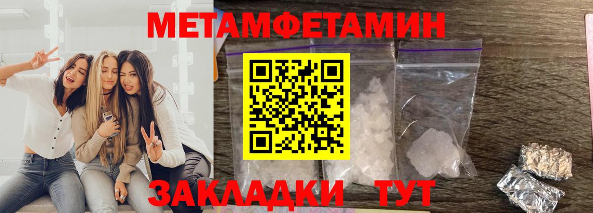 Вязьма  Амфетамин 97%  АМФЕТАМИН  Вход с VPN  Амфетамин 