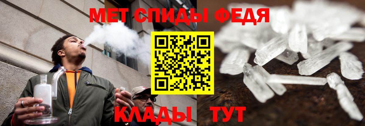 АМФЕТАМИН 98% Вязьма