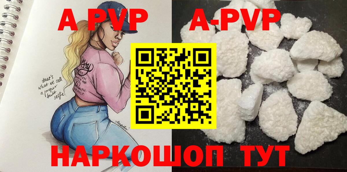 APVP СК КРИС Вязьма