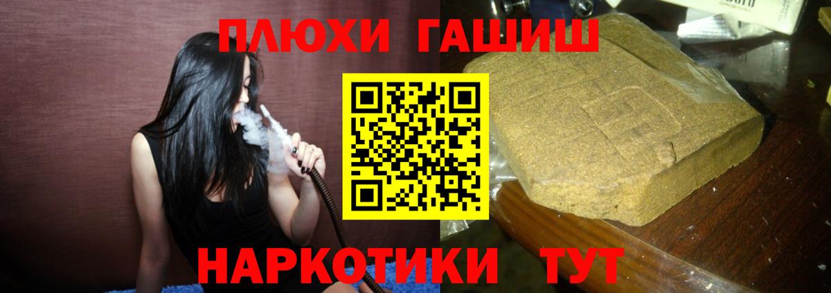 Гашиш хэш  Вход с VPN  ГАШИШ Cannabis  Вязьма 