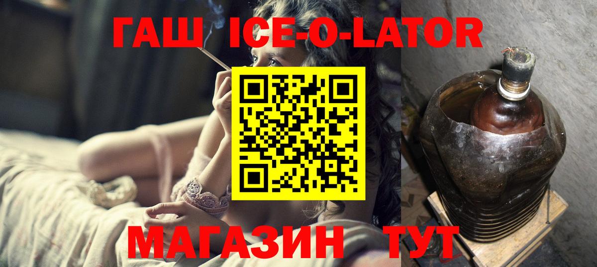 ГАШИШ 40% ТГК Вязьма