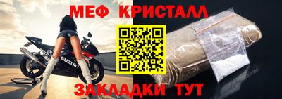 мефедрон VHQ Ипатово