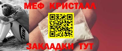 мескалин Ирбит