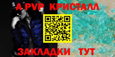мефедрон VHQ Ипатово