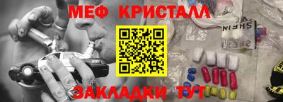 мескалин Ирбит