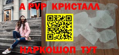 мескалин Ирбит