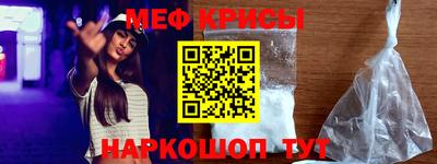 мефедрон VHQ Ипатово