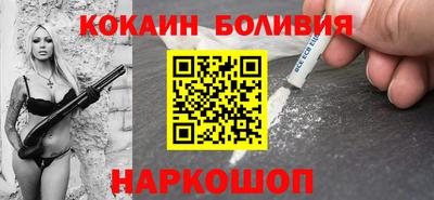 мефедрон VHQ Ипатово