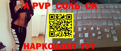 мефедрон VHQ Ипатово