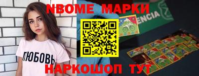 мескалин Ирбит