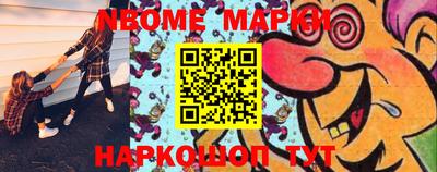 мескалин Ирбит