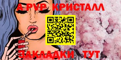 первитин Изобильный