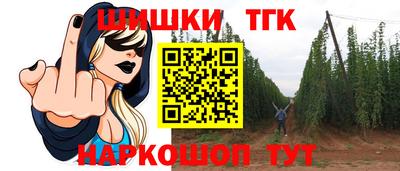 мефедрон VHQ Ипатово