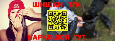 мефедрон VHQ Ипатово