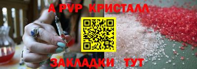первитин Изобильный