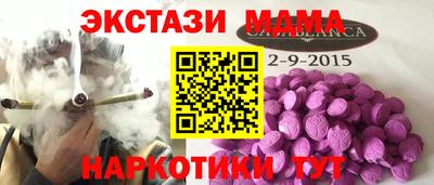 мефедрон VHQ Ипатово