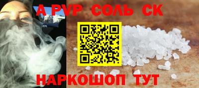 мефедрон VHQ Ипатово
