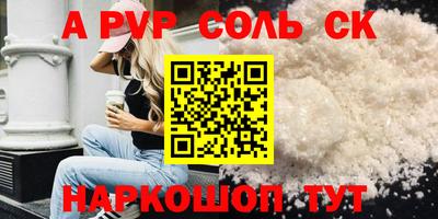 мескалин Ирбит