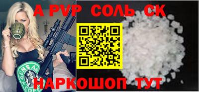 первитин Изобильный