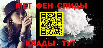 первитин Изобильный