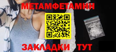 мефедрон VHQ Ипатово