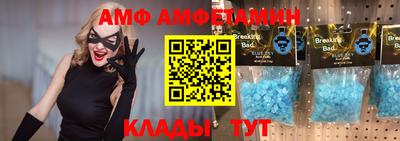 первитин Изобильный
