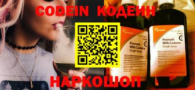мескалин Ирбит
