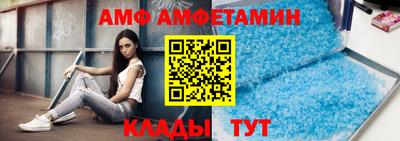 мефедрон VHQ Ипатово