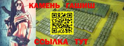 мефедрон VHQ Ипатово