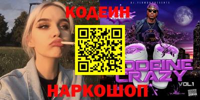 первитин Изобильный