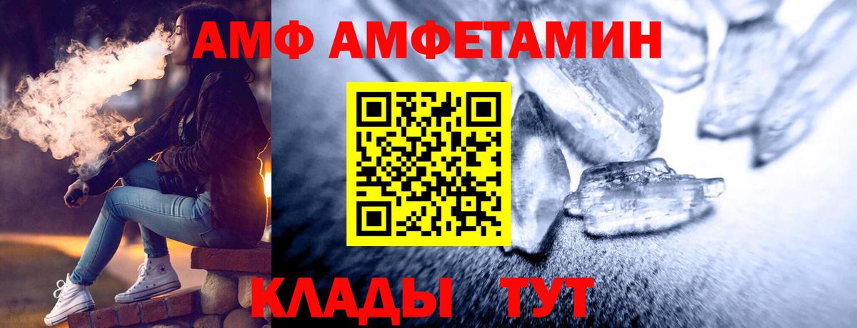Первитин мет  Первитин мет  Вход с VPN  Вязьма 