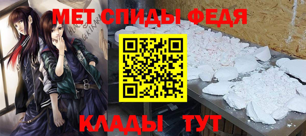 Метамфетамин Декстрометамфетамин 99.9% Вязьма